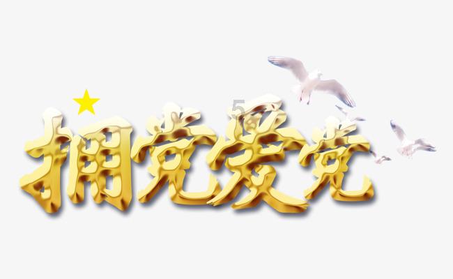 白刚玉有什么特点