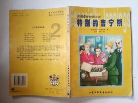 狗狗物品记忆卡